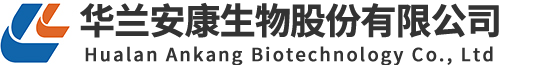 Hualan Ankang Biologics Inc.